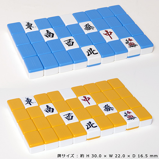 JPシリーズ用牌