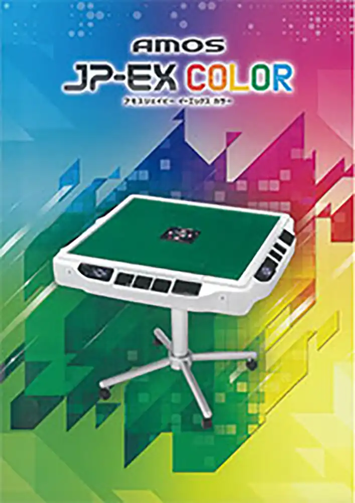 AMOS JP-EX COLOR
