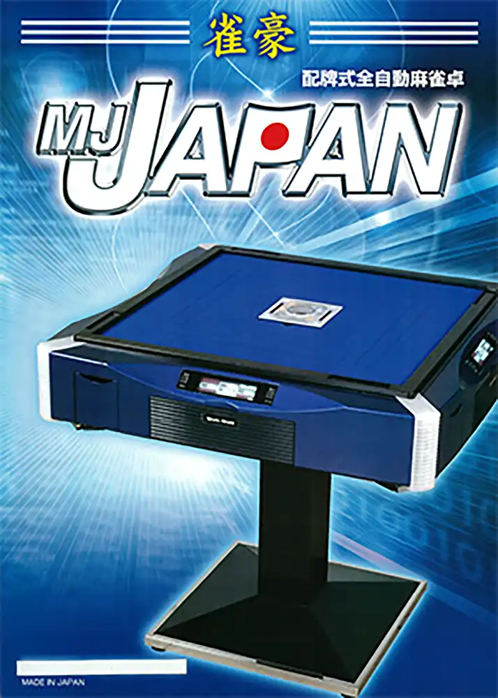 MJジャパン