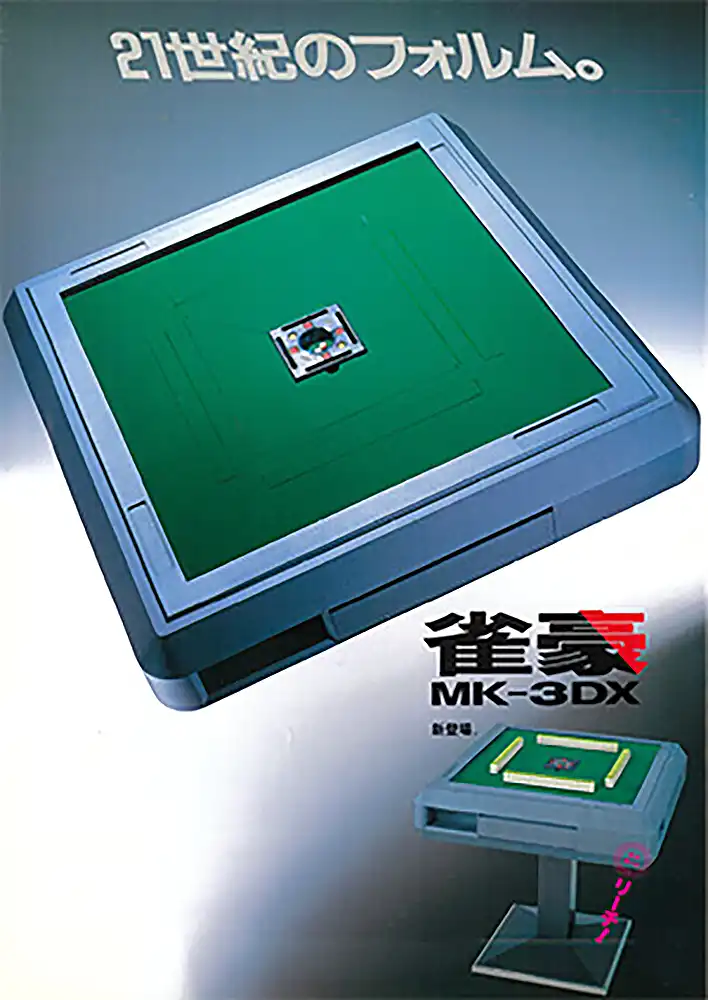 MK3