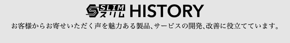Slim HISTORY